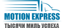 Логотип компании Моушен Экспресс